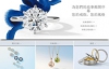 Blue Nile蓝色尼罗河香港官网：世界最大在线钻石珠宝销售商