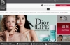意大利香水和彩妆护肤品购物网站：Ditano