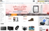 亚马逊中国官方网站：amazon.cn