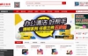 史泰博(Staples)中国官方网站：办公用品一站式采购