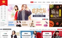 中国最大的团购网站：聚划算