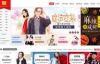 中国最大的团购网站：聚划算