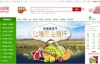中粮集团旗下食品网上购物网站：我买网