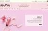 AHAVA美国官方网站：死海海泥护肤品牌