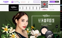 Mistine官方海外旗舰店：泰国国民彩妆品牌