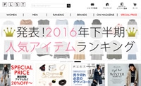 日本PLST在线商店：日本时尚杂志刊载的人气服装