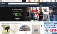 美国最大的购物网站：Amazon.com（亚马逊美国）