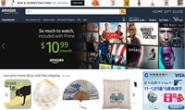 美国最大的购物网站:Amazon.com(亚马逊美国)