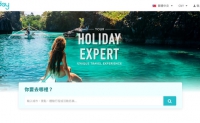 亚洲最大旅游体验平台：KKday