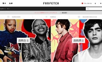 Farfetch中文官网：奢侈品牌时尚购物平台