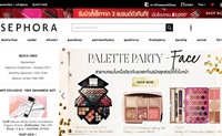 Sephora丝芙兰泰国官方网站：国际知名化妆品购物