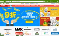 iHerb台湾：维生素、保健品和健康产品
