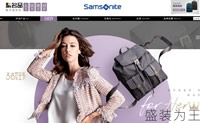 新秀丽官方旗舰店：Samsonite拉杆箱、双肩包、皮具