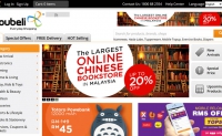 马来西亚网上购物：Youbeli