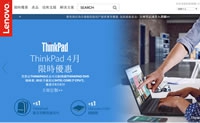 联想香港官方网站及网店：Lenovo香港