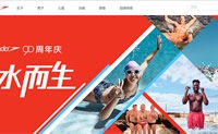 Speedo速比涛中国官方网站：全球领先泳装运动品牌