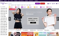 台湾网友喜爱的综合型网路购物商城：Yahoo! 奇摩购物中心