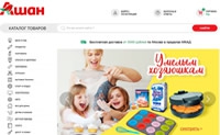 欧尚俄罗斯网上超市：Auchan俄罗斯