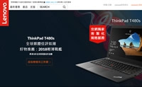 联想台湾官网：Lenovo TW