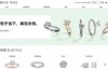 Blue Nile中国官网：全球知名的钻石和珠宝网络零售商