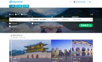 Skyscanner台湾：全球知名的旅行比价引擎