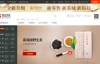 中国茶叶、茶具一站式网上购物商城：醉品茶城