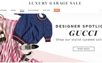 美国在线奢侈品寄售商店：Luxury Garage Sale