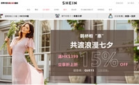 SHEIN香港：价格实惠的女性时尚服装
