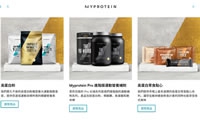 Myprotein台湾官方网站：全球领先的运动营养品牌