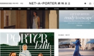 颇特女士香港官网:NET-A-PORTER香港