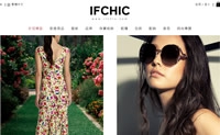 IFCHIC台湾：欧美国际设计师品牌