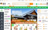 中国旅游网站：途牛旅游网