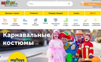 俄罗斯玩具、儿童用品、儿童服装和鞋子网上商店：MyToys.ru