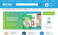 俄罗斯大型在线书店：Читай-город