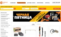 俄罗斯汽车零件和配件在线商店：CarvilleShop
