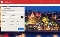 Hotels.com泰国：酒店预订网站