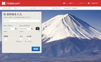 Hotels.com日本：国外和海外住宿，酒店预订