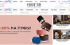 俄罗斯设计师家具购物网站：The Furnish