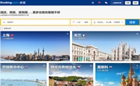 Booking.com缤客中国：全球酒店在线预订网站