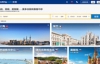 Booking.com缤客中国：全球酒店在线预订网站