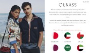 中东奢侈品购物网站：Ounass
