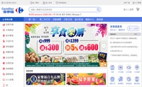 家乐福台湾线上购物网：Carrefour台湾