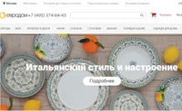 俄罗斯家居用品购物网站：Евродом