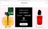 沙特阿拉伯排名第一的在线时尚购物应用程序：1Zillion