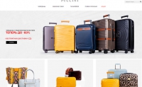 Puccini乌克兰：购买行李箱、女士手袋网上商店