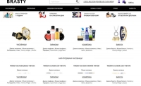 保加利亚手表、香水、化妆品和珠宝购物网站：Brasty.bg