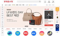 韩国乐天网上商城：Lotte iMall