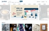 亚洲领先的设计购物网站：Pinkoi