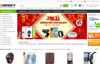中国电子产品批发商/跨境电商/外贸网：Sunsky-online