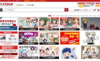日本购买角色商品、手办、玩具和爱好购物网站：Hobby Stock